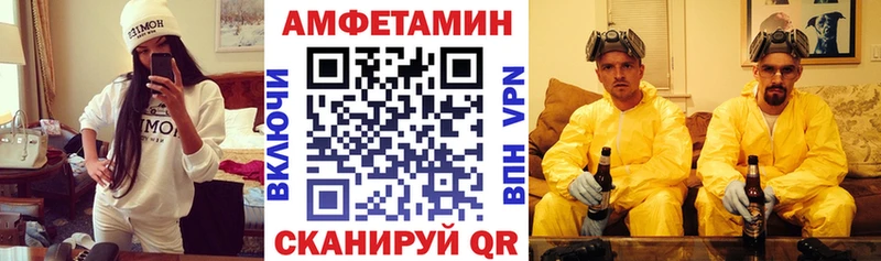 АМФЕТАМИН Розовый Коряжма