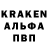 Амфетамин Розовый Mike Karpenko