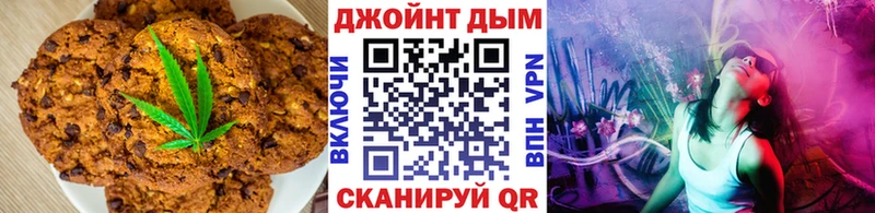 даркнет сайт кракен зеркало Canna-Cookies конопля Коряжма