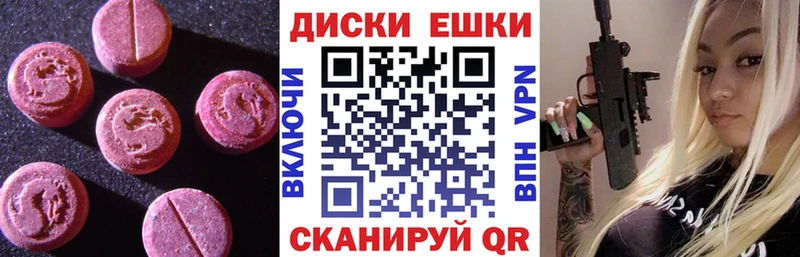 наркотики  гидра онион  Экстази TESLA  Коряжма 
