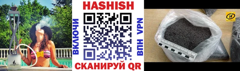 ГАШИШ Изолятор  купить  цена  Коряжма 