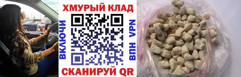 ГЕРОИН белый  ссылка на мегу ссылки  Коряжма 