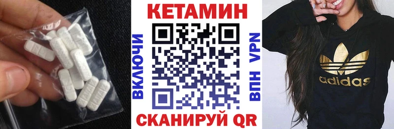 купить наркоту  Коряжма  mega ссылка  Кетамин VHQ 
