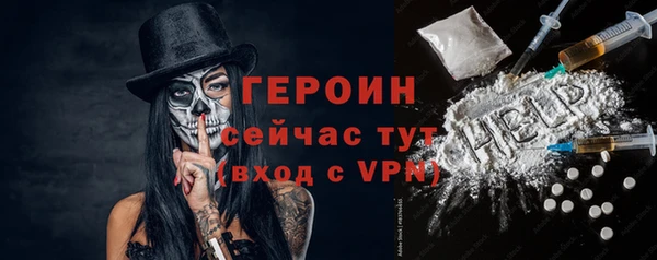 ПСИЛОЦИБИНОВЫЕ ГРИБЫ Богородск