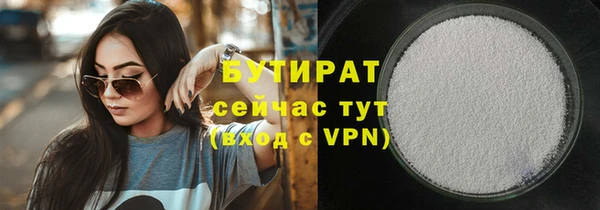 MDMA Богданович