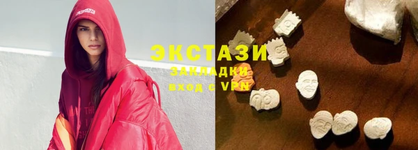 ПСИЛОЦИБИНОВЫЕ ГРИБЫ Богородск