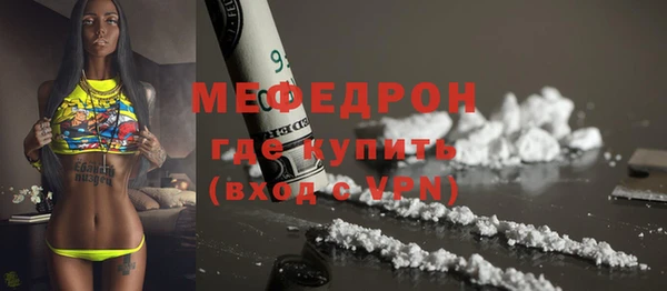 СК Богородицк