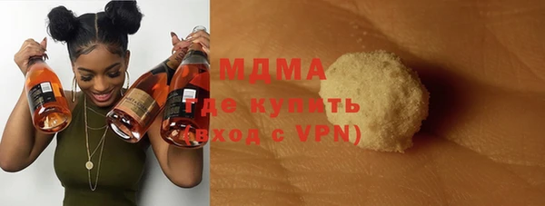 MDMA Богданович