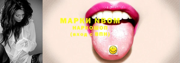 ПСИЛОЦИБИНОВЫЕ ГРИБЫ Богородск