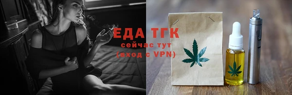 ПСИЛОЦИБИНОВЫЕ ГРИБЫ Богородск