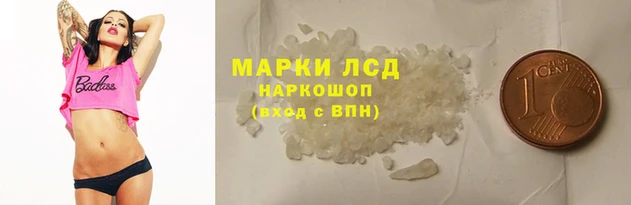 ПСИЛОЦИБИНОВЫЕ ГРИБЫ Богородск