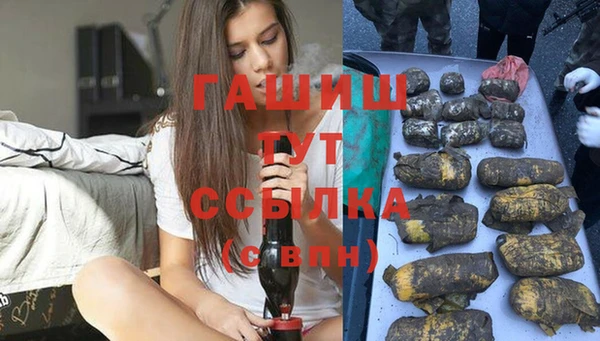 ПСИЛОЦИБИНОВЫЕ ГРИБЫ Богородск