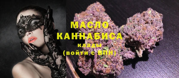 ПСИЛОЦИБИНОВЫЕ ГРИБЫ Богородск