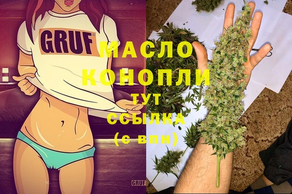 ПСИЛОЦИБИНОВЫЕ ГРИБЫ Богородск