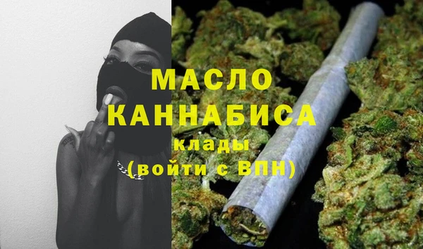 MDMA Богданович