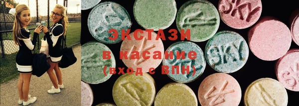 MDMA Богданович