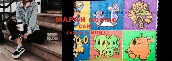 MDMA Богданович