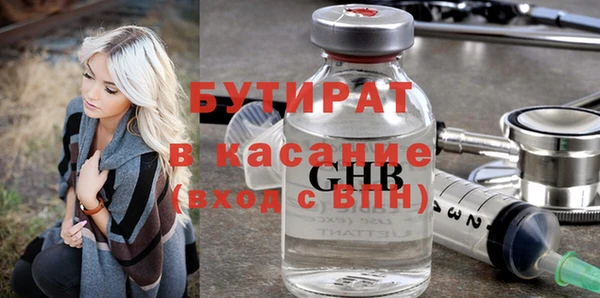 СК Богородицк