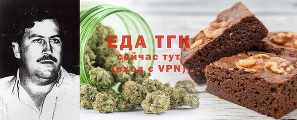 ПСИЛОЦИБИНОВЫЕ ГРИБЫ Богородск