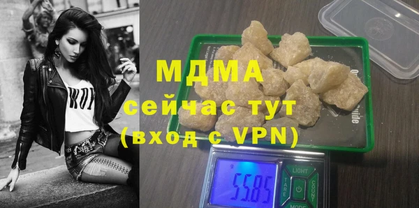 MDMA Богданович
