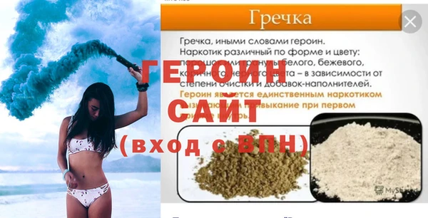 ПСИЛОЦИБИНОВЫЕ ГРИБЫ Богородск