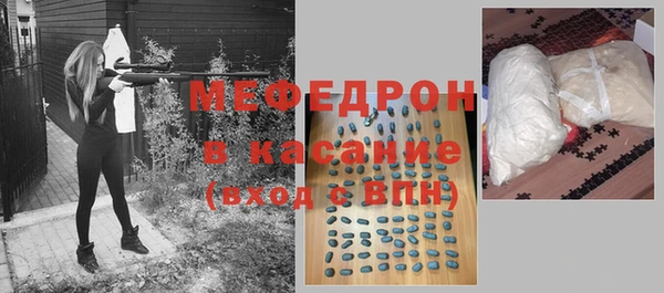 ПСИЛОЦИБИНОВЫЕ ГРИБЫ Богородск