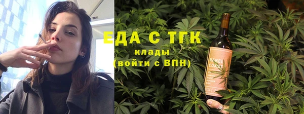СК Богородицк