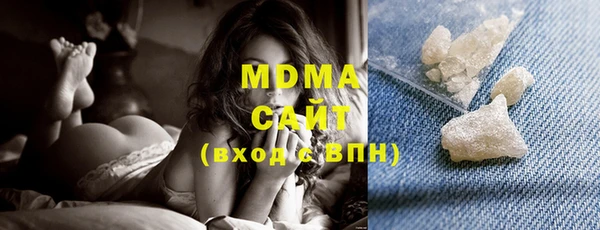 MDMA Богданович