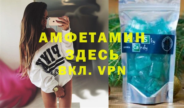 ПСИЛОЦИБИНОВЫЕ ГРИБЫ Богородск