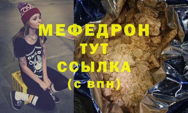 MDMA Богданович