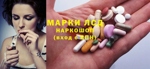 ПСИЛОЦИБИНОВЫЕ ГРИБЫ Богородск