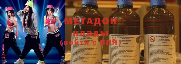 ПСИЛОЦИБИНОВЫЕ ГРИБЫ Богородск