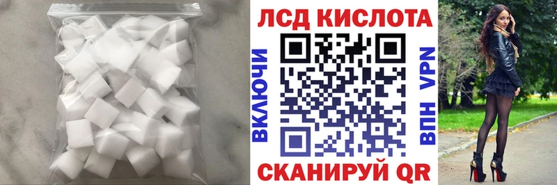 Лсд 25 экстази кислота  Коряжма 