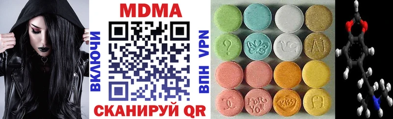 МДМА VHQ Коряжма