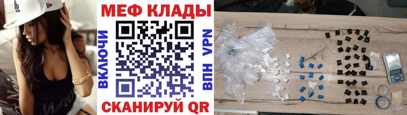 Мефедрон mephedrone  блэк спрут зеркало  Коряжма  мориарти какой сайт  купить  сайты 