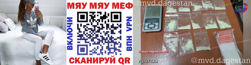МЕФ кристаллы Коряжма