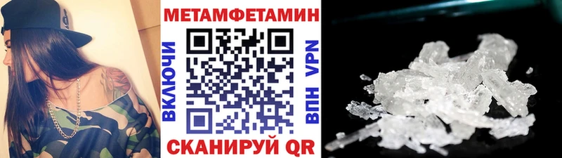 Метамфетамин витя  Коряжма 