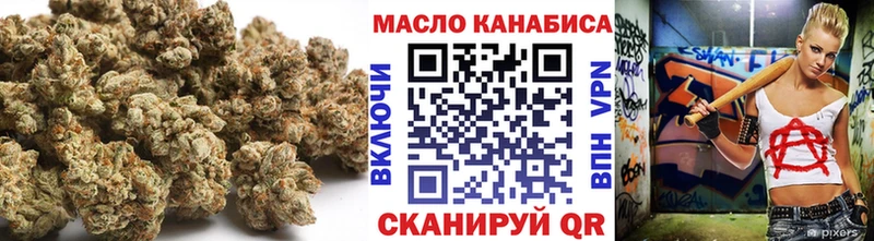 нарко площадка состав  Коряжма  ТГК жижа  купить наркоту 